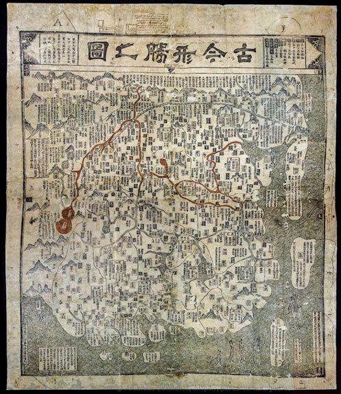 Figura 3. Mapa Topográfico moderno y antiguo [de la China]. Fuente. AGI, MP-FILIPINAS, 5.